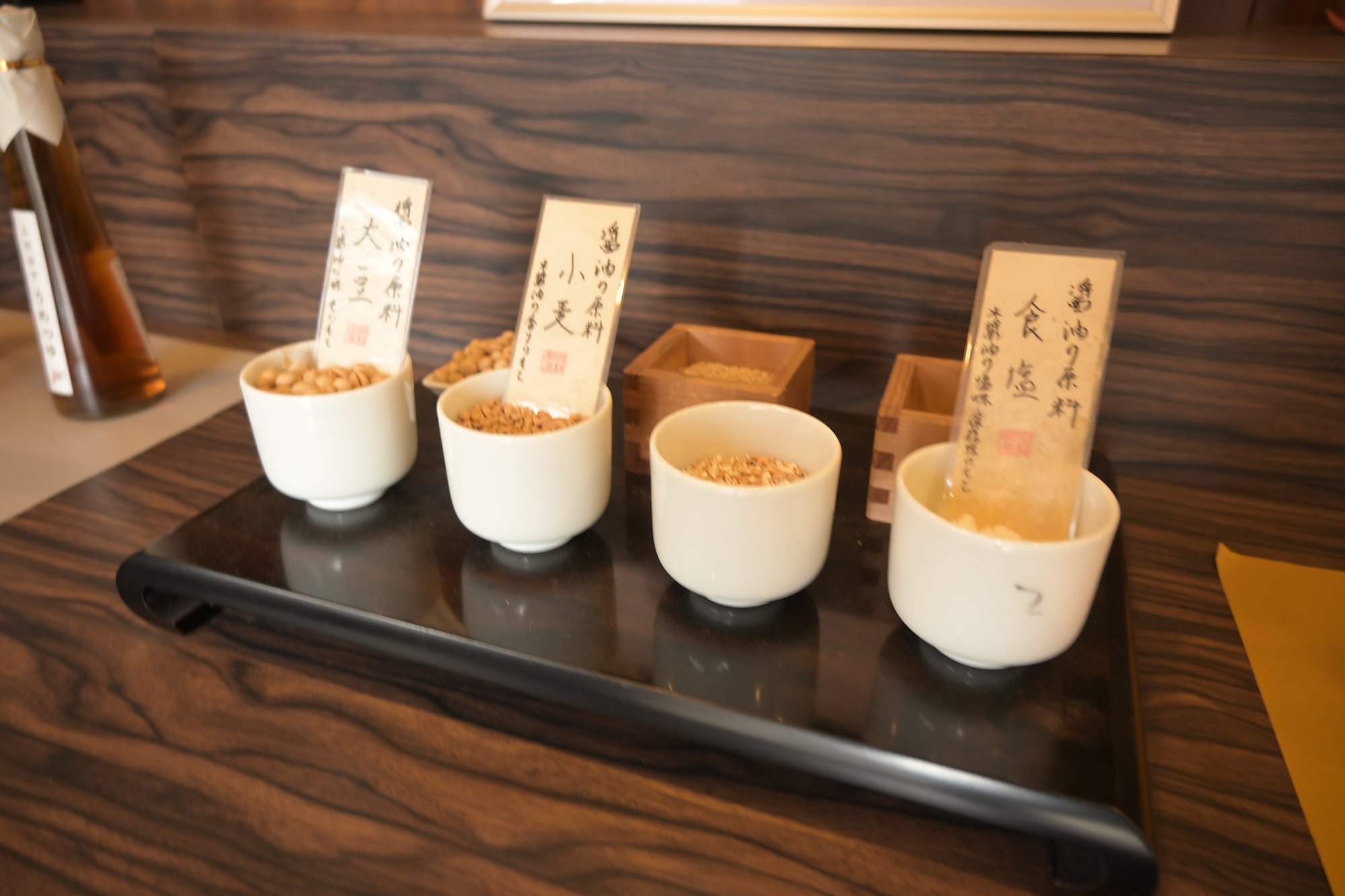 直売所に並ぶ、醤油の原料の見本