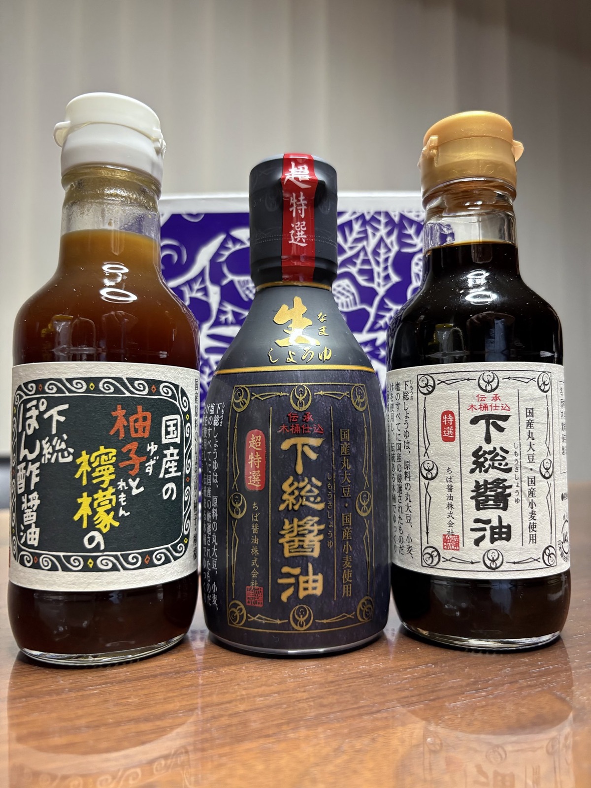 左から、柚子と檸檬のぽん酢醤油、生しょうゆの「下総醤油」、「下総醤油」