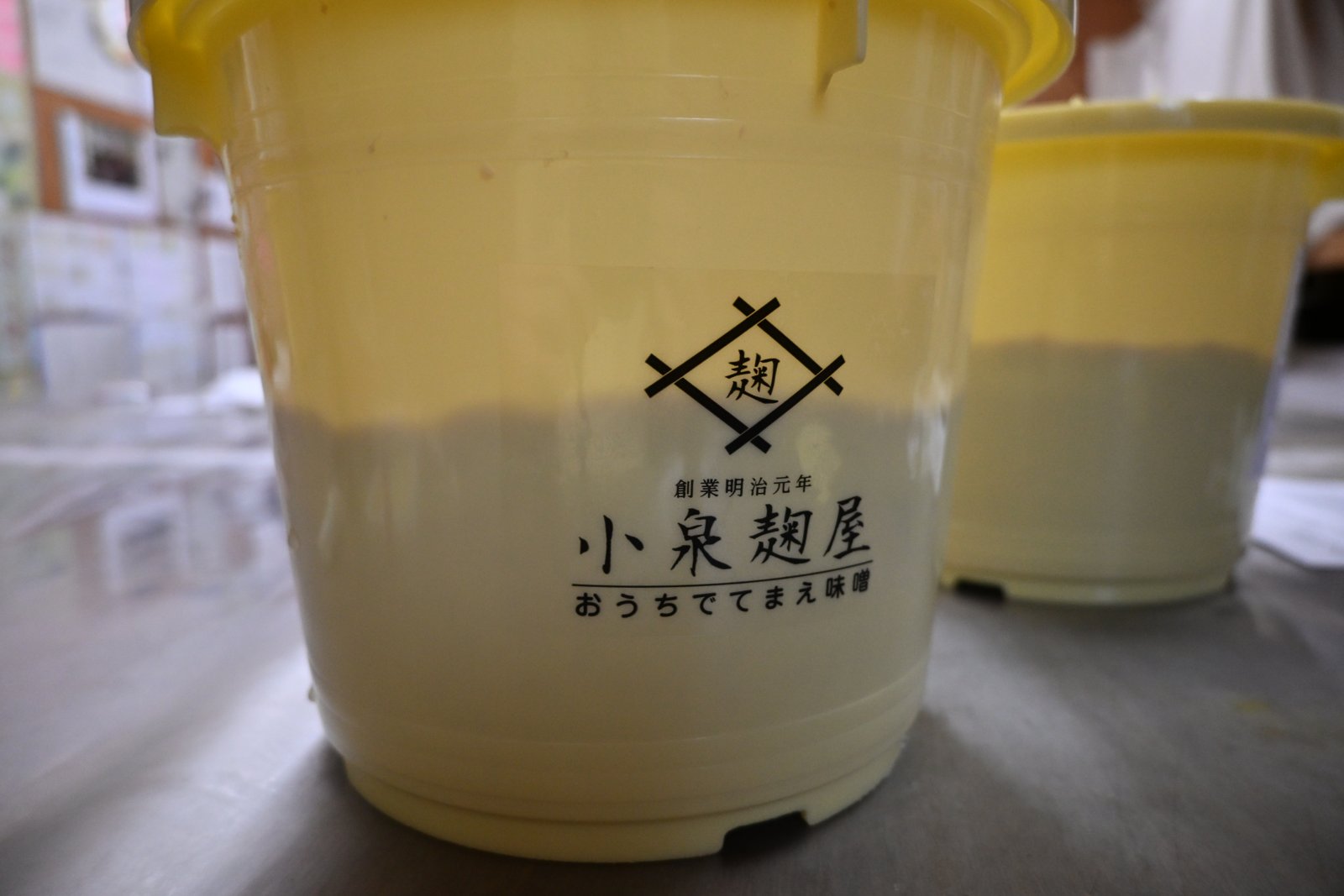 講習会で仕込んだ味噌は、この容器に詰めて持ち帰る