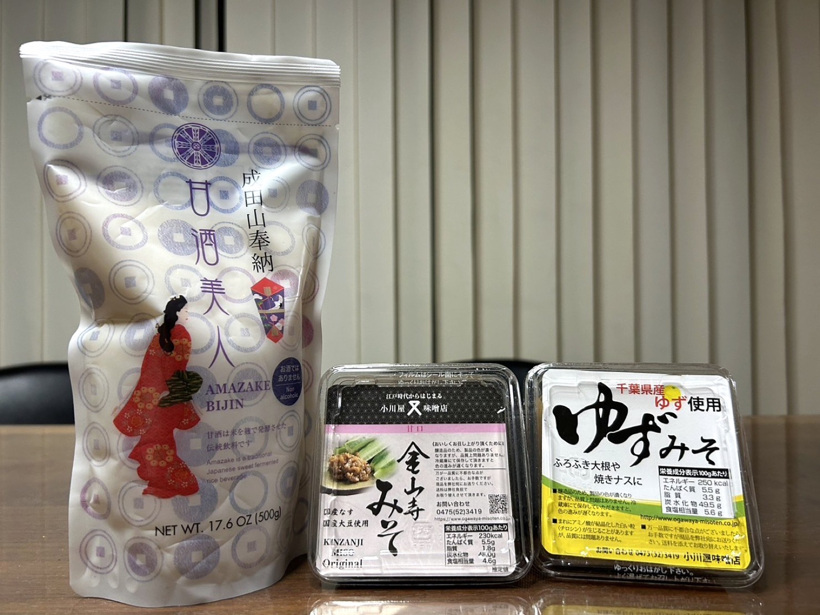 小川屋味噌店の甘酒「甘酒美人」、金山寺みそ、ゆずみそ