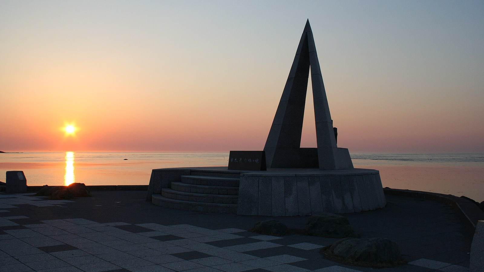 北海道の風景（宗谷岬）